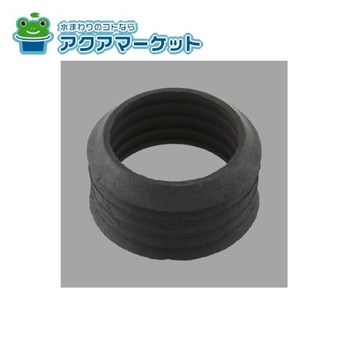 LIXIL・INAX　LF-4LMアダプタPK　洗面器排水金具用アダプターパッキン 浴室部品