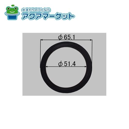 Rakuten - LIXIL・INAX　LF-LCW-HC-1　てまなし排水口パッキン 洗面化粧室 部品