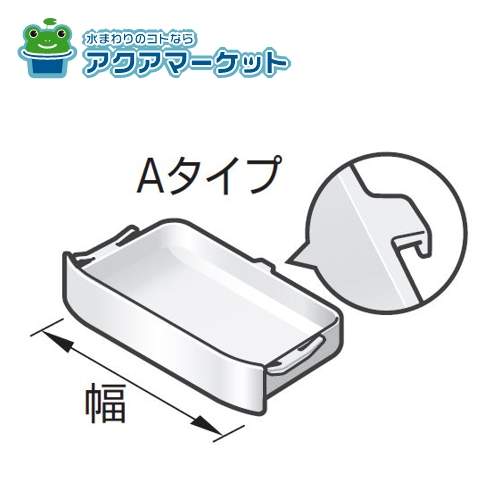 Rakuten - TOTO　LQ82312R　トレイ