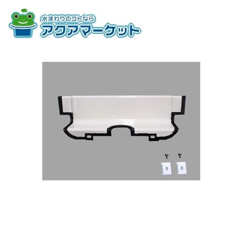 LIXIL・INAX　M-FA(27)　仕切板 浴室部品