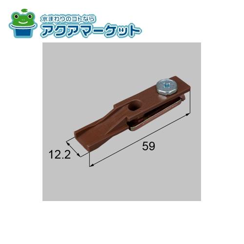 LIXIL・トステム 折れ戸用上枠用ピボット受け 収納（リビング）部品 [MDJ763] 送料無料