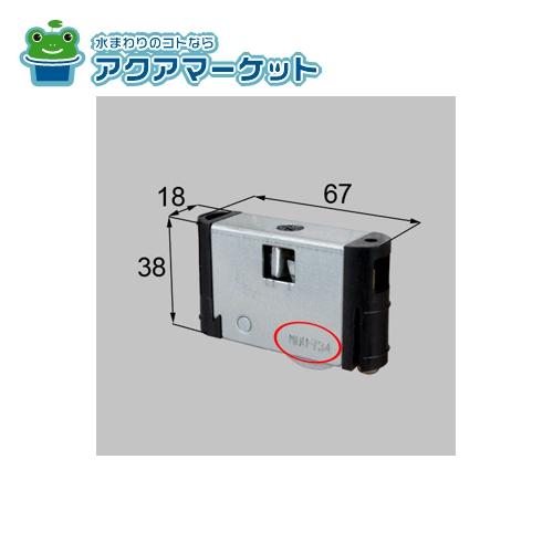 Rakuten - LIXIL・トステム　MDU734　引戸用調整戸車 室内引戸部品