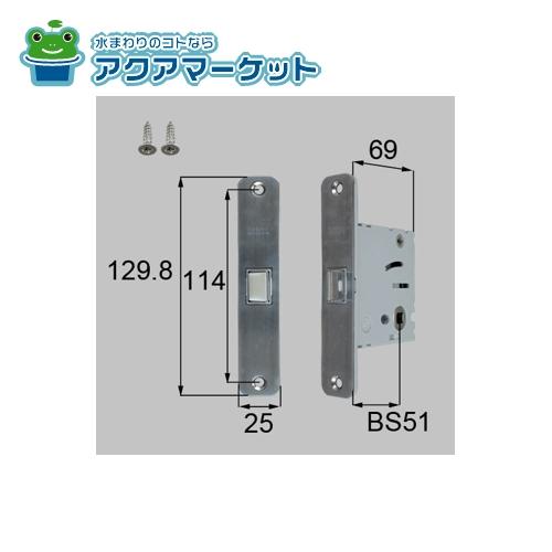 LIXIL・トステム　MDW294C　丸座・角座ハンドル用箱錠(錠無し・錠付き兼用) 室内ドア部品