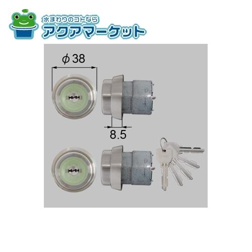Rakuten - LIXIL・トステム ドア錠セット（MIWA URシリンダー） 勝手口ドア部品 [N2EZ0021] 送料無料
