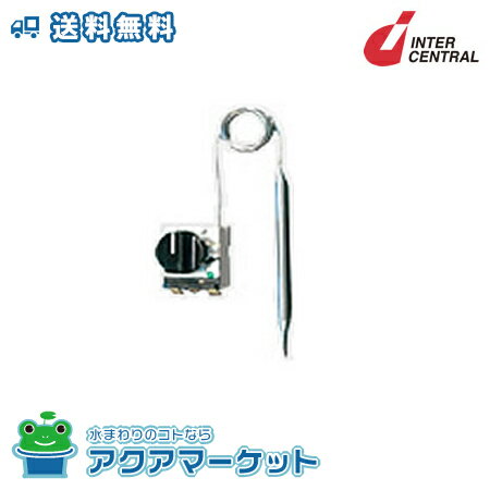 Rakuten - インターセントラル NBK-2 送料無料