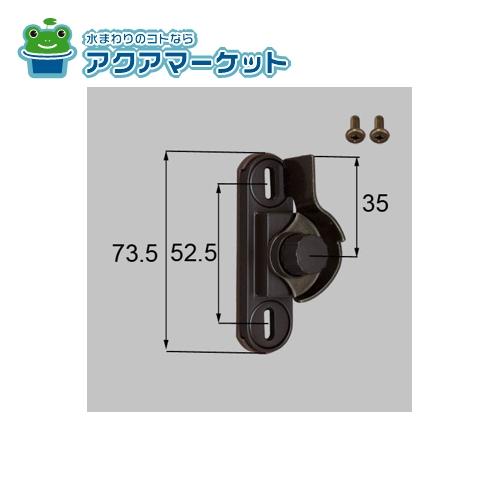 Rakuten - LIXIL・新日軽　NCL32LC　万能クレセント 窓 サッシ 部品(鍵・錠)