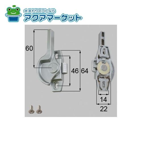 LIXIL・トステム　NETBL00002 [AZWS797×1 BI36A×2]　クレセント(左用) 窓サッシ 部品(鍵・錠)