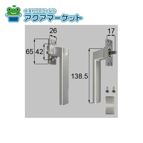 Rakuten - LIXIL・トステム　NETBL00039 [BCP495AR ×1 BI123A×2]　開きハンドル軸付(右用) 窓(サッシ)部品