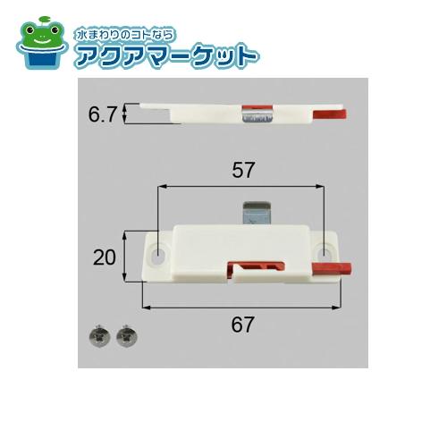 本体（ BMPD62L ）×1、取付ねじセット×1 寸法：取付ねじ穴ピッチ57mm【刻印表示あり】L
