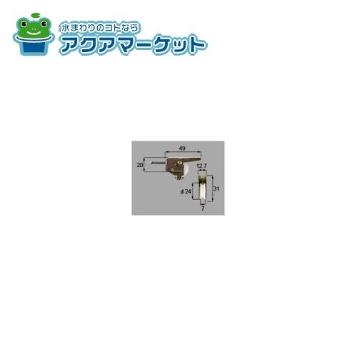 SMC554S01×2個。新日軽部品コード：LC85ー01＊N。AーC型用※本商品は交換手順書のご用意はございません。