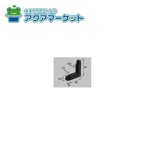 Rakuten - LIXIL・トステム 障子コーナーウェザーストリップ 窓（サッシ）部品[SVYT253S01×1] 送料無料