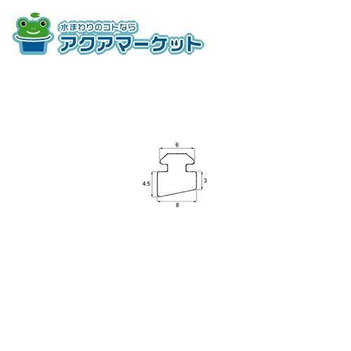 Rakuten - LIXIL・新日軽　NETBL00216[SVYT331S01×10メートル巻]　外開き窓タイト材 窓 サッシ部品