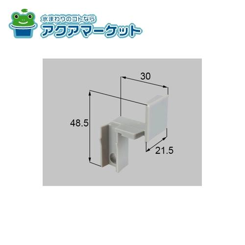 LIXIL・トステム　NETBL00238 　上部コーナーピースL 窓 サッシ 部品
