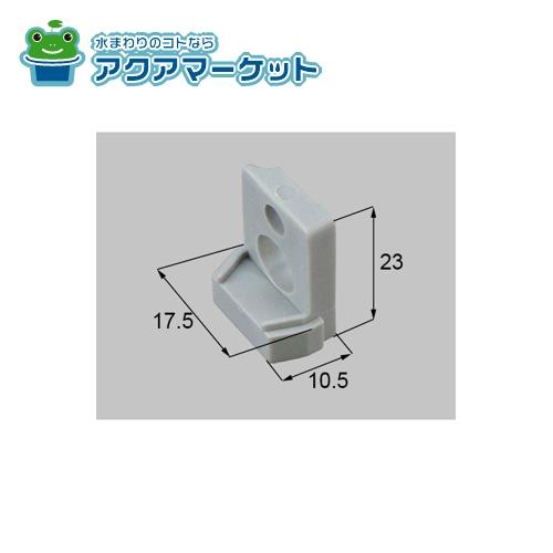 Rakuten - LIXIL・新日軽　NETBL00242 [SVXK965U01×4]　開き網戸用ピボット受け U網戸部品