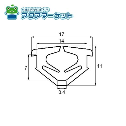 【即使えるクーポン配布中！】 LIXIL・新日軽 14mm溝幅用グレチャン（ガラス3mm用） 窓（サッシ）部品[SVTT792S01×10メートル巻] 送料無料