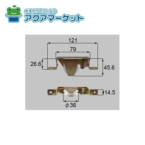Rakuten - LIXIL・新日軽　NETBL00253 [SVW255S01×2]　起倒式戸車(φ36) 窓サッシ部品
