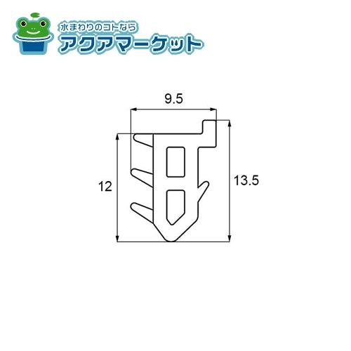 Rakuten - LIXIL・トステム 後付けパッキンD 窓（サッシ）部品[PGAX546×10メートル巻] 送料無料
