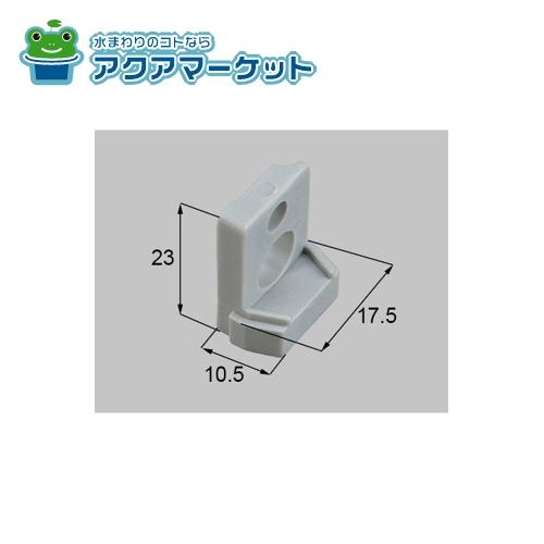 Rakuten - LIXIL・新日軽　NETBL00280 [SVXK965D01×4] 　開き網戸用ピボット受け D 網戸部品