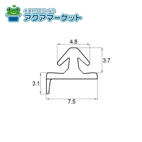 LIXIL・トステム 水切りヒレ 玄関ドア部品[QDJT726BL1×4] 送料無料