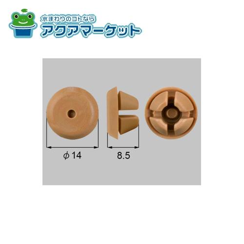 Rakuten - LIXIL・トステム プッシュボタンφ10用 玄関引戸部品[APJC960×5] 送料無料