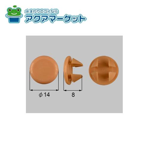 Rakuten - LIXIL・トステム プッシュボタンφ10 玄関引戸部品[JNPR31×5] 送料無料