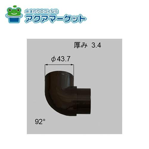 Rakuten - 【即使えるクーポン配布中！】 LIXIL・トステム 92°エルボ ベランダ・バルコニー部品[G-Y512-PCEA×1] 送料無料