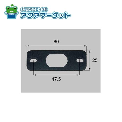 Rakuten - LIXIL・トステム 平パッキン ベランダ・バルコニー部品[J2WAAS001L×4] 送料無料