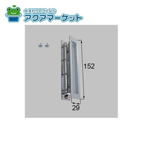 Rakuten - LIXIL・トステム スリム角型引手 室内引戸部品[MZHZHDS50×1] 送料無料