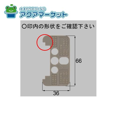 Rakuten - LIXIL・トステム 丁番枠ケースカバー 室内ドア部品[MDS533A×2] 送料無料