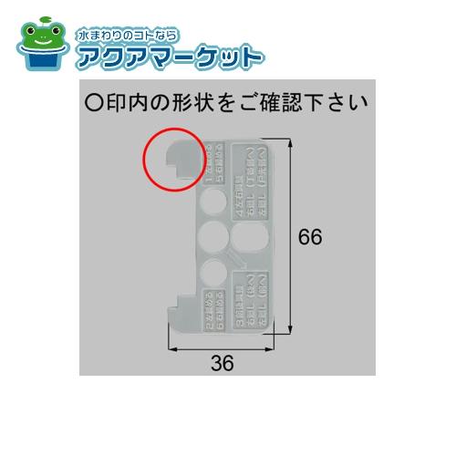 LIXIL���ȥ��ƥ� �����ȥ��������С� ����ɥ����� [MDSY918A ��2] ����̵��