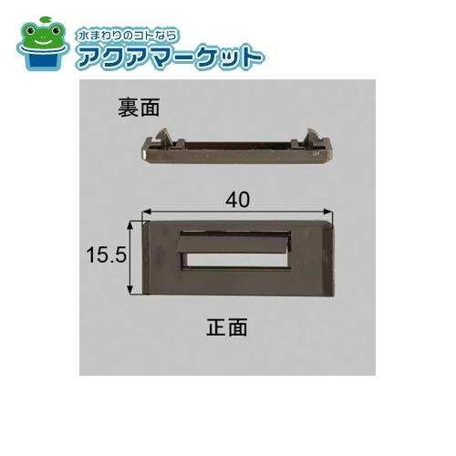 NETSA00070 PJU606D×10 LIXIL トステム 排水弁 窓(サッシ)部品 送料無料