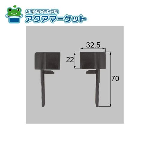 Rakuten - LIXIL・トステム　本体( AZWB204 )×2　コーナーピースセット(2個入り) 網戸部品 NETSA00155　送料無料