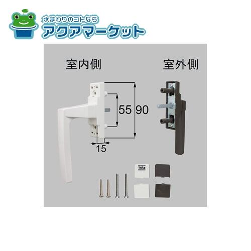 Other - LIXIL・トステム　NETSA00244 [PNAG644FL ×1 BI432 ×2]　グレモンハンドル(左用) 窓 サッシ 部品