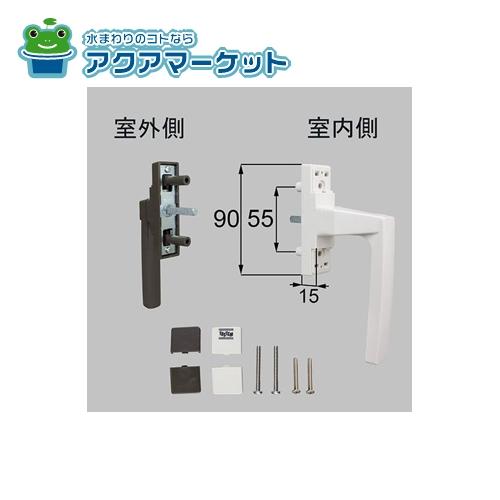 Rakuten - LIXIL・トステム　NETSA00245 [PNAG644FR ×1 BI432 ×2]　グレモンハンドル(右用) 窓 サッシ 部品