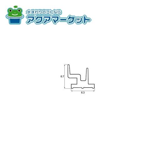 LIXIL・トステム 召合框気密材 窓（サッシ）部品[PCD169D×10メートル巻] 送料無料