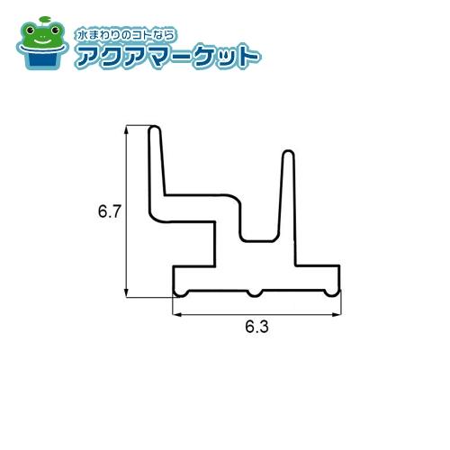 LIXIL・トステム　NETSA00347 [PCT169D×10メートル巻]　召合框気密材 窓 サッシ 部品