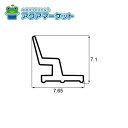 NETSA00355 [PCD165BL×10メートル巻]　LIXIL・トステム 上框気密材 窓(サッシ) 部品 送料無料