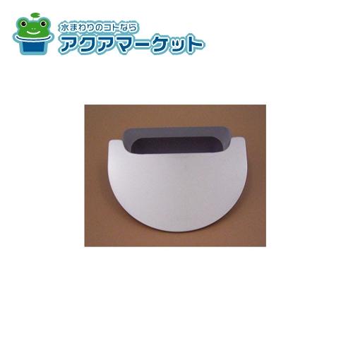 LIXIL・サンウエーブ　NZKハイスイカツプX_1360246　排水 カップ キッチン部品