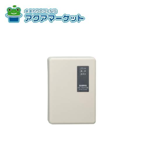 【即使えるクーポン配布中！】 長府製作所 サンポット OS-806 A1 オイルサーバー 屋外据付タイプ