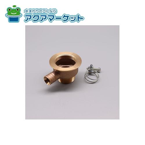 縦引き用 配管接続部R1 1/4
