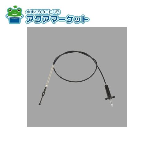 金属製排水栓専用 レリース本体(保護キャップ付き)