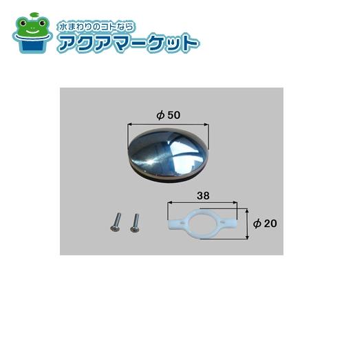 Rakuten - LIXIL・INAX 密閉フタ 浴室部品 [PBF-4STN-SET] 送料無料