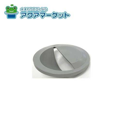 Rakuten - LIXIL・サンウエーブ ゴミ収納器PB-S用 排水プレート キッチン部品 [PBSハイスイプレトX_1365935] 送料無料