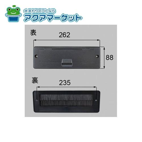 Rakuten - LIXIL・トステム ポスト差入口 玄関ドア部品 [PCT329A] 送料無料