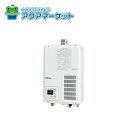 個人宅配送可能 【即使えるクーポン配布中!】 パロマ PH-103EWFS 戸建住宅・マンション等集合住宅 屋内設置(上方排気FE式) ガス給湯器(給湯専用) 10号 商品コード:63820 送料無料