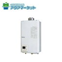 個人宅配送可能 【即使えるクーポン配布中!】 パロマ PH-16SXTU 戸建住宅・マンション等集合住宅 屋内設置(上方給排気FF式) ガス給湯器(給湯専用) ...