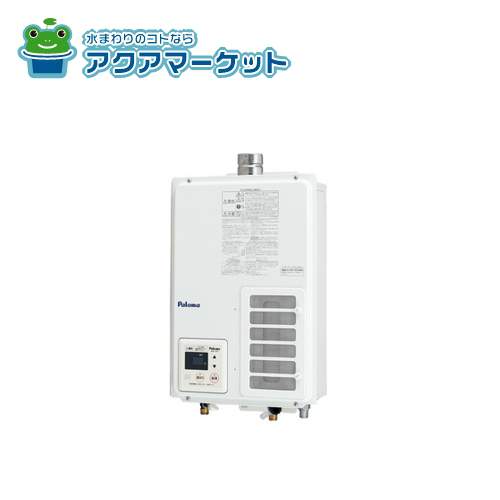 個人宅配送可能 【即使えるクーポン配布中！】 パロマ PH-203EWFS 戸建住宅・マンション等集合住宅 屋..