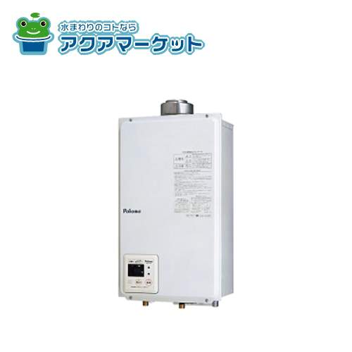 個人宅配送可能 【即使えるクーポン配布中!】 パロマ PH-20SXTU 戸建住宅・マンション等集合住宅 屋内設置(上方給排気FF式) ガス給湯器(給湯専用) 20号 商品コード:63885 送料無料 個人宅配送可能 【即使えるクーポン配布中!】 パロマ PH-20SXTU 戸建住宅・マンション等集合住宅 屋内設置(上方給排気FF式) ガス給湯器(給湯専用) 20号 商品コード:63885 送料無料
