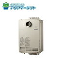 個人宅配送可能 【即使えるクーポン配布中!】 パロマ PH-EM1615AWL マンションベランダ屋外壁掛 ガス給湯器(給湯専用) 16号 商品コード:64349 送料無料