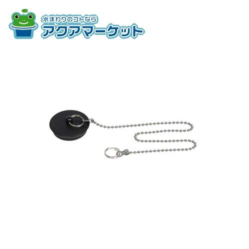 ノーリツ　PHRD006　チェーン付きゴム排水栓 (PHR) 1・1/2ゴム栓SET